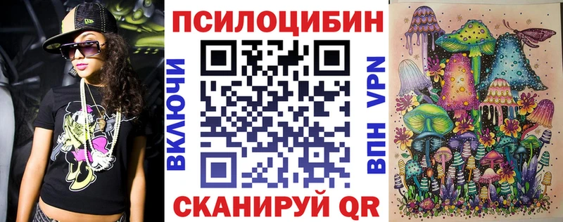 Псилоцибиновые грибы GOLDEN TEACHER  даркнет сайт  Димитровград 