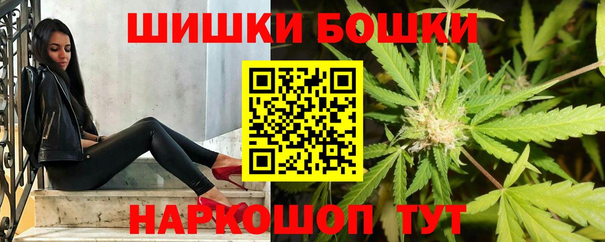 Канабис планчик Димитровград